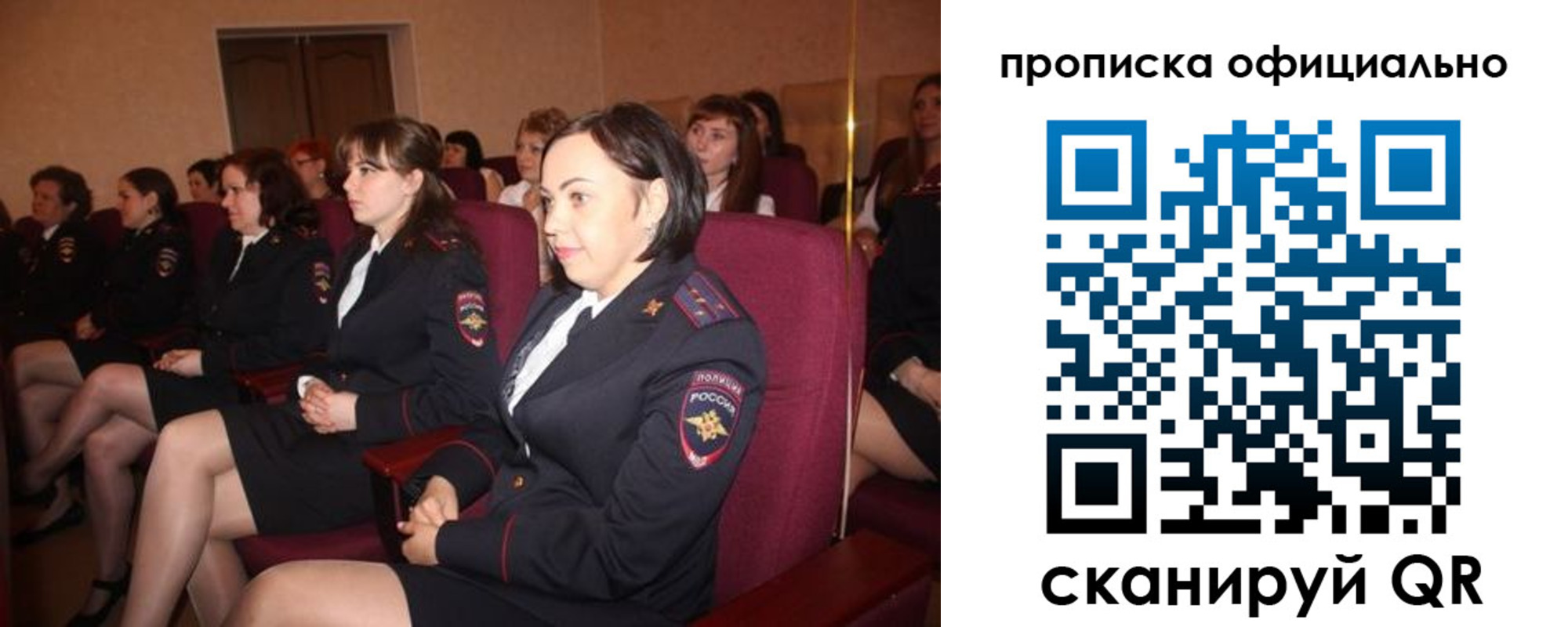временная регистрация адрес в Екатеринбурге